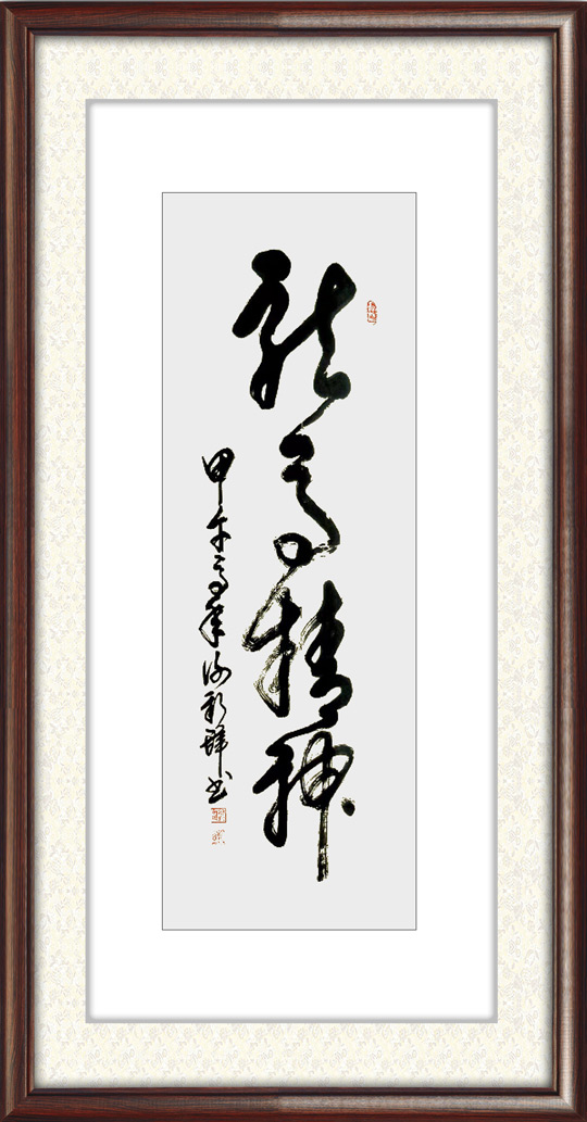 谢新辞作品5.jpg