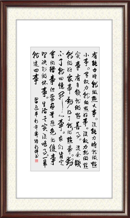 谢新辞作品16.jpg