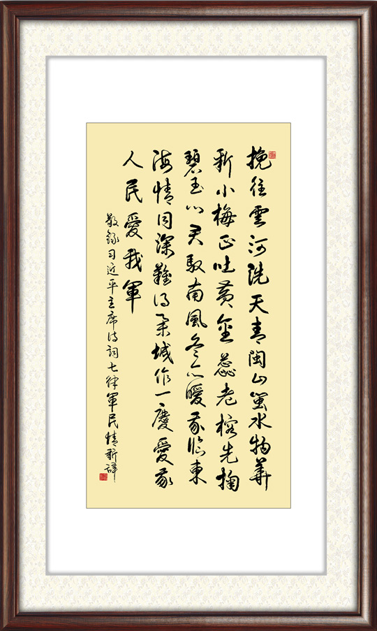 谢新辞作品23.jpg