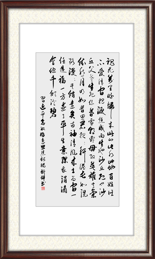 谢新辞作品25.jpg