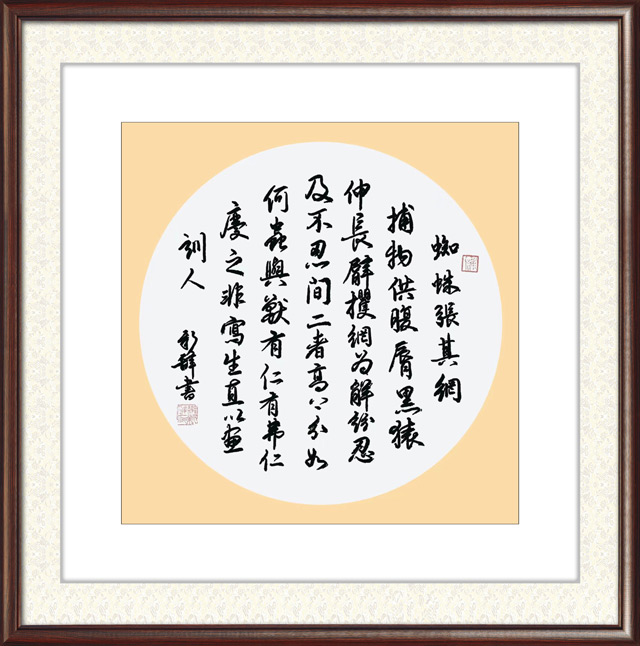 谢新辞作品27.jpg