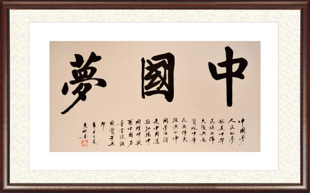 薛克彬作品2.jpg
