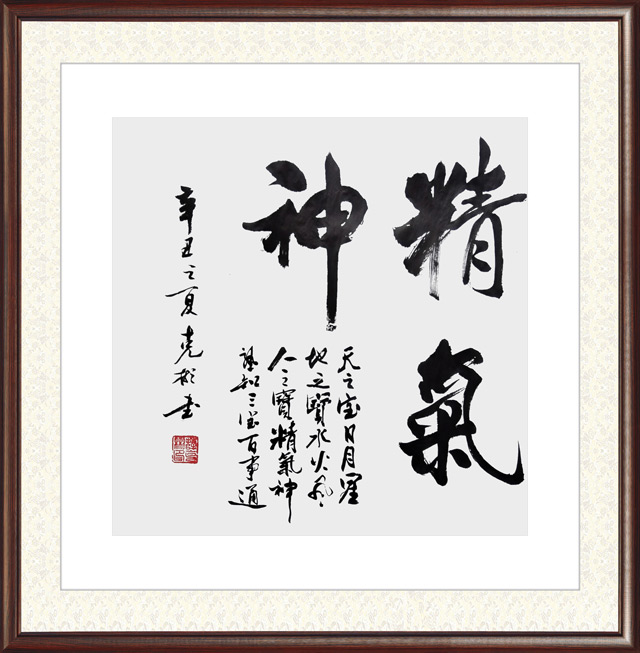 薛克彬作品6.jpg