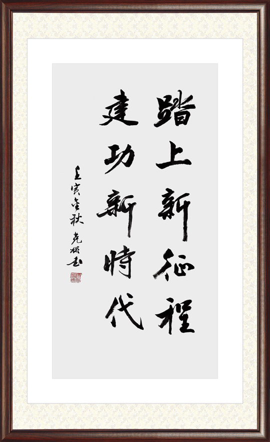 薛克彬作品9.jpg
