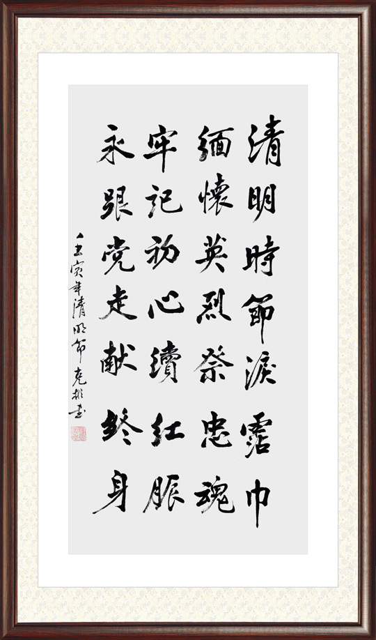 薛克彬作品11.jpg