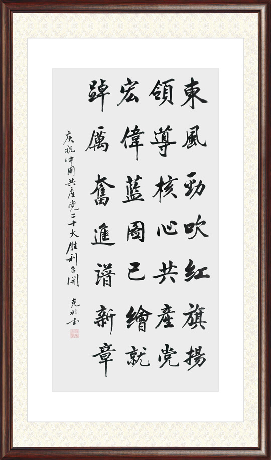 薛克彬作品12.jpg