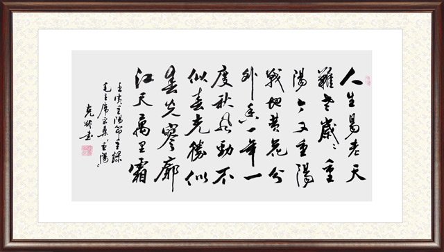 薛克彬作品14.jpg