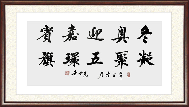 薛克彬作品17.jpg