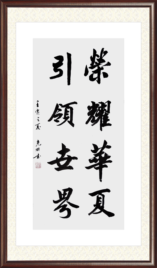薛克彬作品20.jpg
