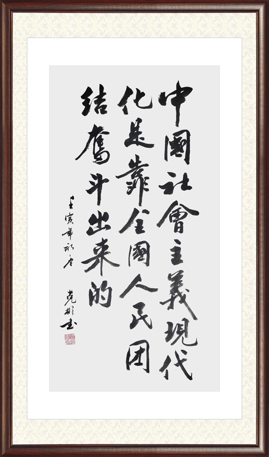 薛克彬作品21.jpg
