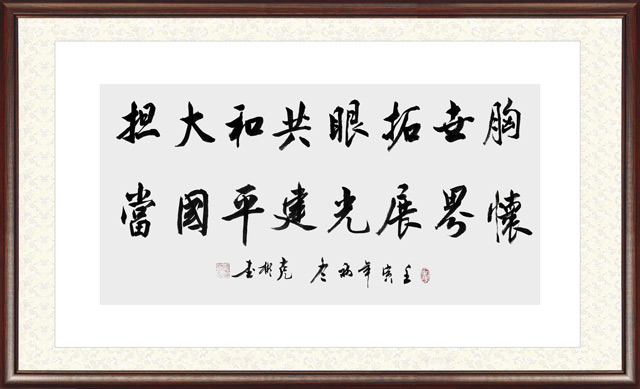 薛克彬作品26.jpg
