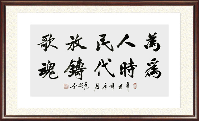 薛克彬作品27.jpg