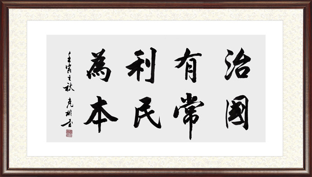 薛克彬作品30.jpg