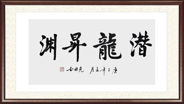 薛克彬作品31.jpg