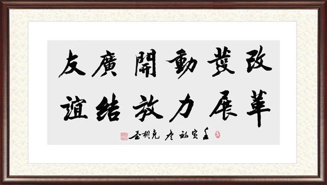 薛克彬作品34.jpg