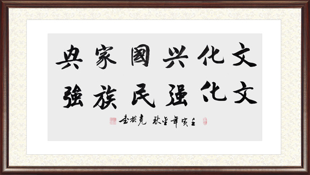 薛克彬作品35.jpg