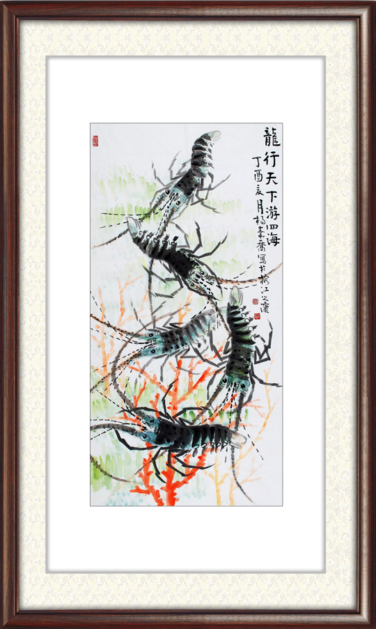 杨秦桥作品《龙行天下游四海》.jpg