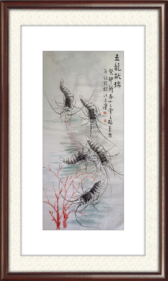 杨秦桥作品《五龙献瑞》.jpg