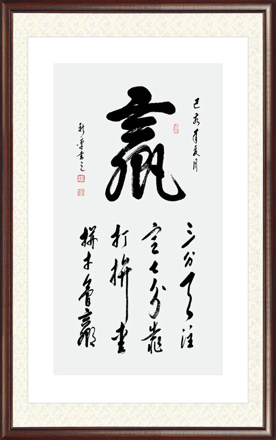 杨新平作品15.jpg