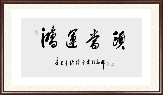 杨新平作品36.jpg