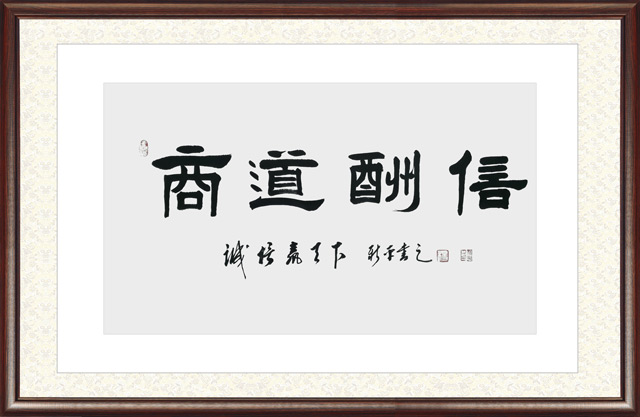 杨新平作品38.jpg