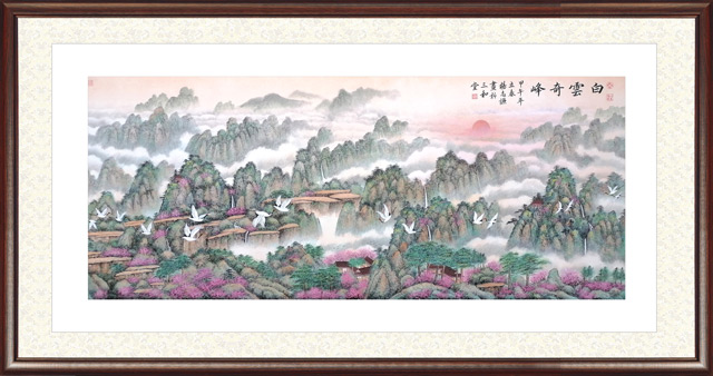 杨志谦作品《白云奇峰》.jpg