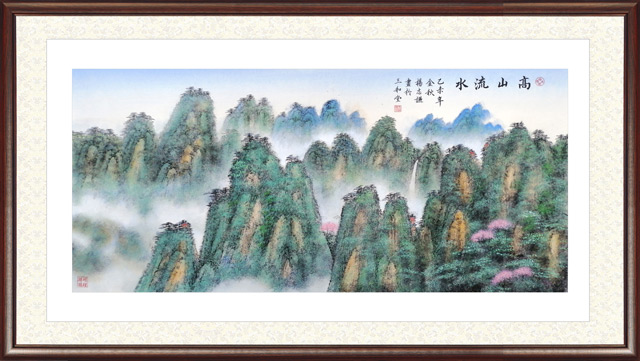 杨志谦作品《高山流水》.jpg