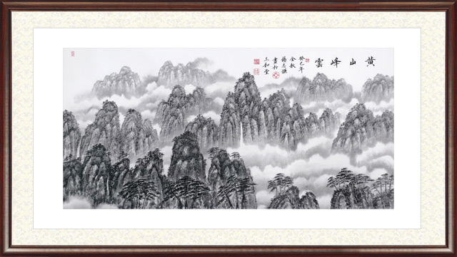 杨志谦作品《黄山峰云》.jpg
