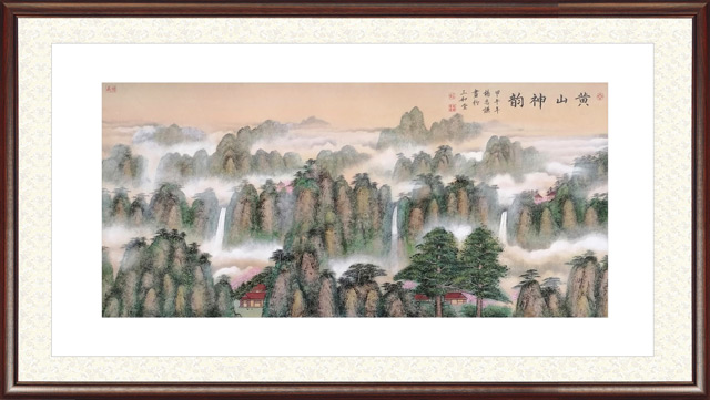 杨志谦作品《黄山神韵》.jpg