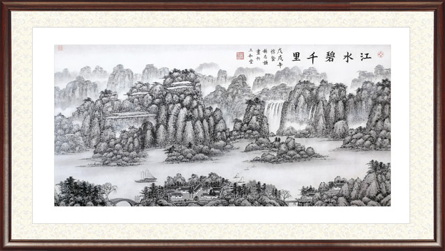 杨志谦作品《江水碧千里》.jpg