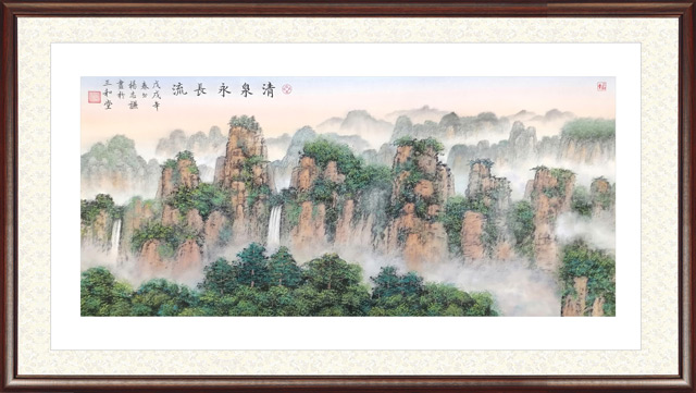 杨志谦作品《清泉永长流》.jpg