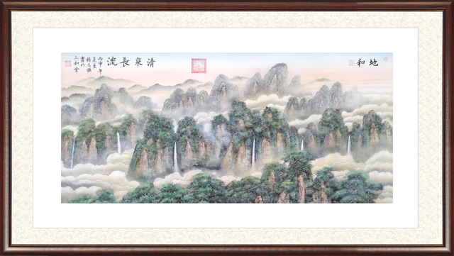 杨志谦作品《清泉长流》.jpg