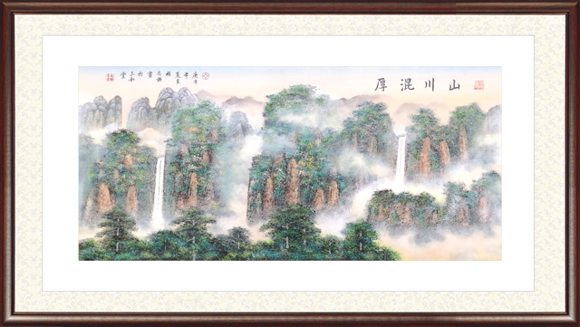 杨志谦作品《山川混厚》.jpg