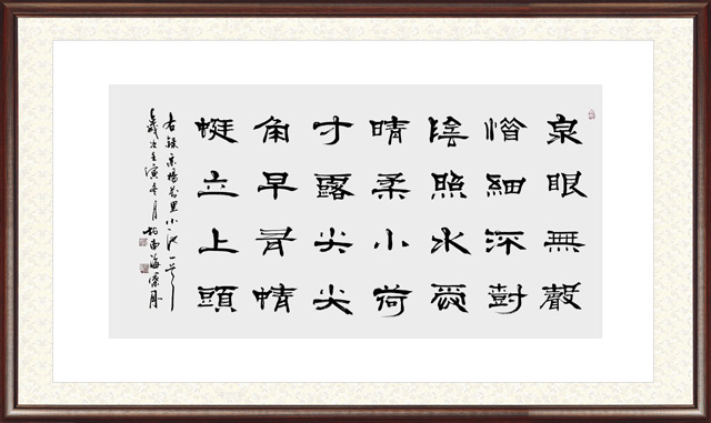 叶刚作品-(11).jpg