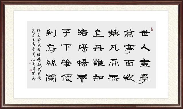 叶刚作品-(22).jpg