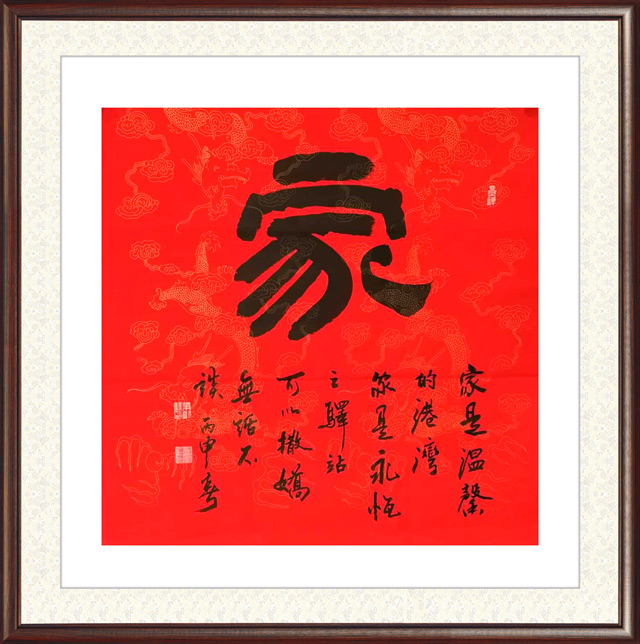 叶刚作品-(26).jpg