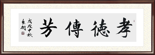 郁志铜作品7.jpg