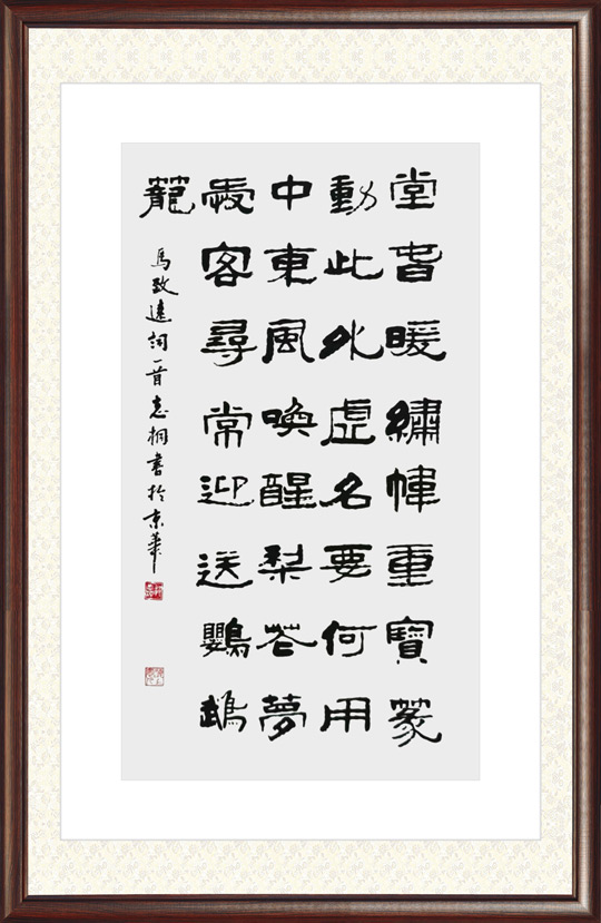 郁志铜作品11.jpg