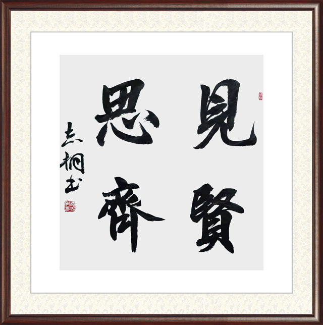 郁志铜作品14.jpg