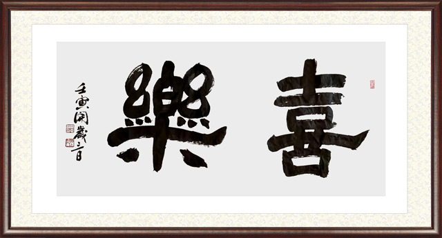 郁志铜作品27.jpg