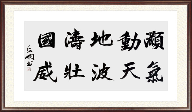 郁志铜作品28.jpg
