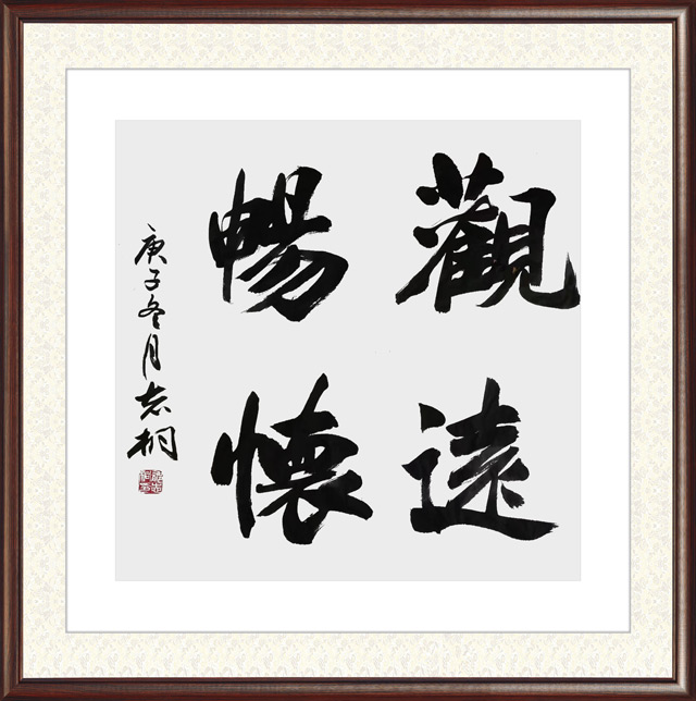 郁志铜作品36.jpg