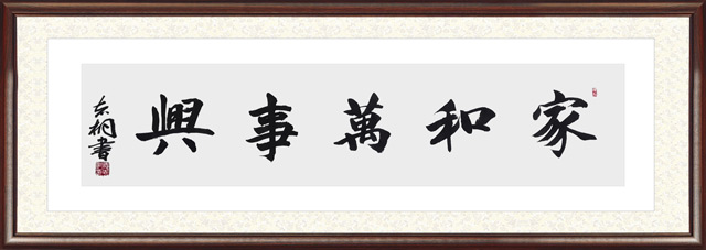 郁志铜作品41.jpg