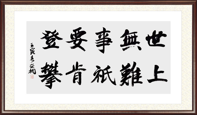 郁志铜作品47.jpg