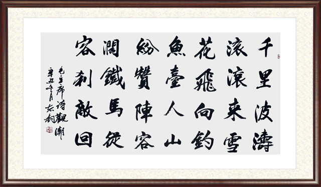 郁志铜作品48.jpg