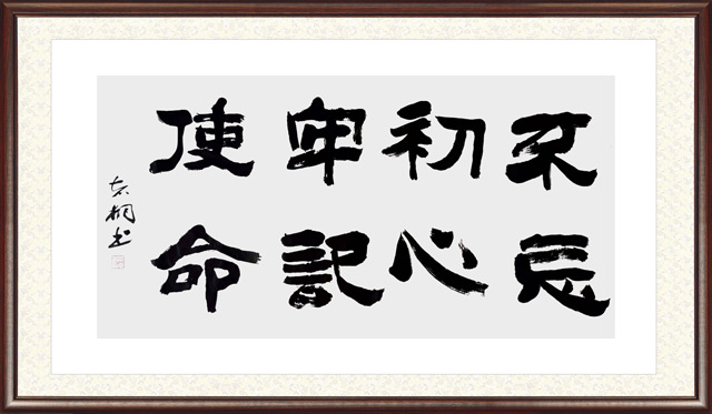 郁志铜作品50.jpg