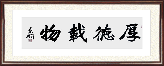 郁志铜作品52.jpg