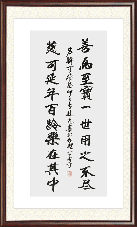 郑国枢作品2.jpg