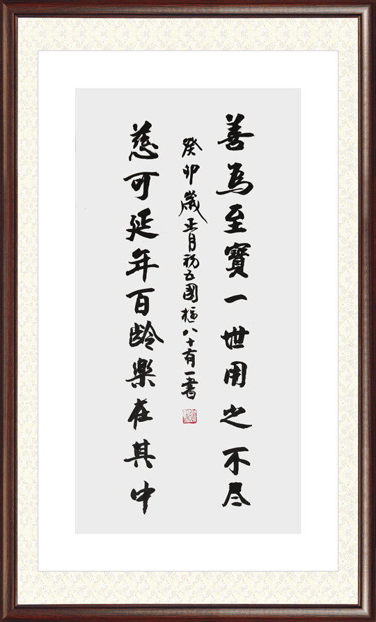 郑国枢作品3.jpg