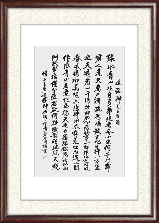 郑国枢作品4.jpg
